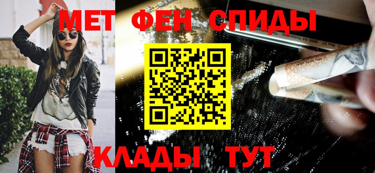 АМФ 97% Зеленокумск