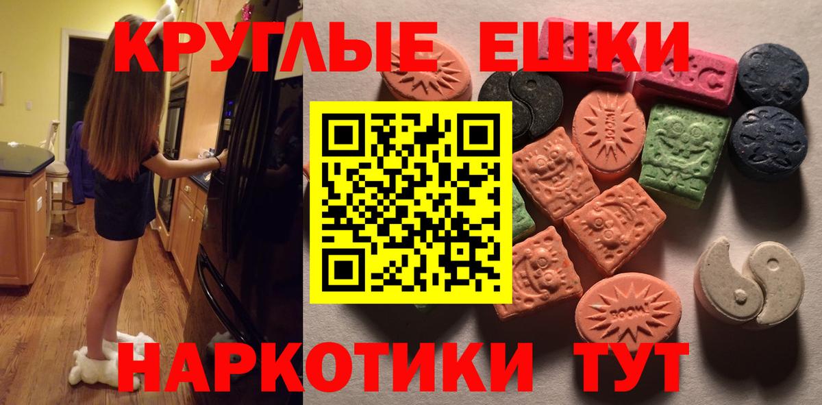 Экстази DUBAI Зеленокумск