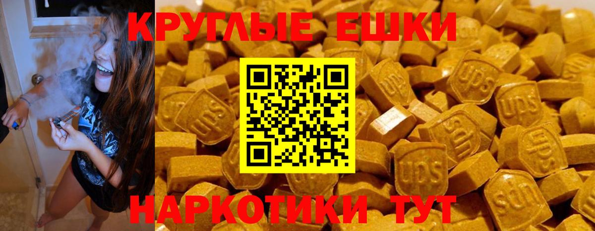 ЭКСТАЗИ Punisher  Вход с VPN  Зеленокумск  Экстази  ЭКСТАЗИ 280 MDMA 