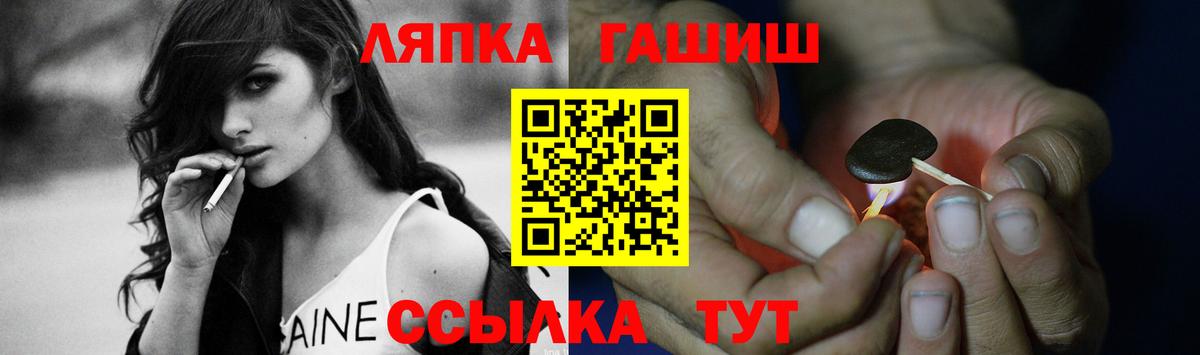 ГАШ Cannabis Зеленокумск