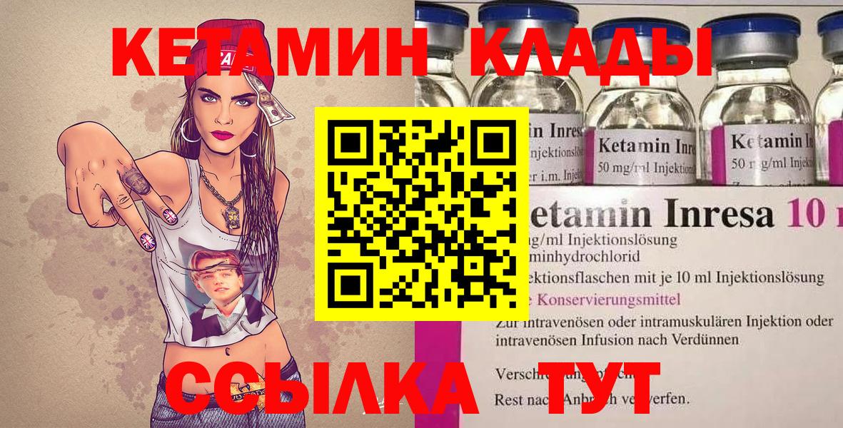 Зеленокумск  КЕТАМИН ketamine  Вход с VPN  это телеграм  КЕТАМИН ketamine  МЕГА ONION 