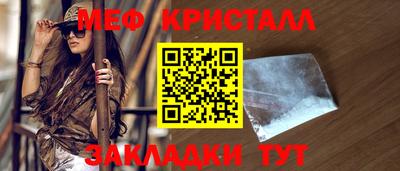 спайс Кумертау