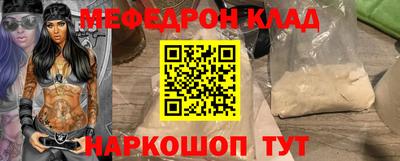 PSILOCYBIN Кулебаки