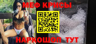 спайс Кумертау