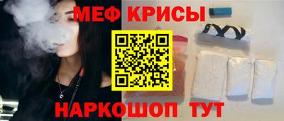 спайс Кумертау