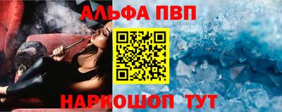 спайс Кумертау