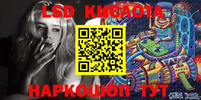PSILOCYBIN Кулебаки