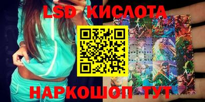 спайс Кумертау