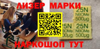 спайс Кумертау
