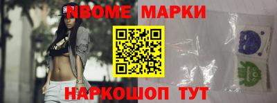 марки lsd Кунгур