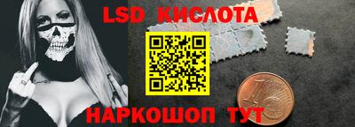 спайс Кумертау