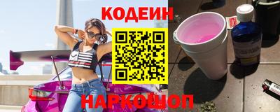 PSILOCYBIN Кулебаки