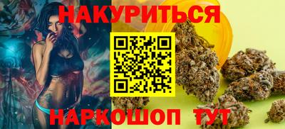 марки lsd Кунгур
