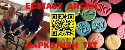 марки lsd Кунгур