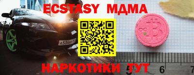 марки lsd Кунгур