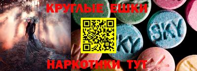 спайс Кумертау