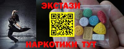 PSILOCYBIN Кулебаки