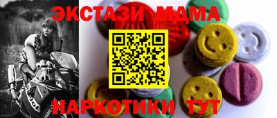 спайс Кумертау