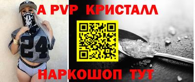 спайс Кумертау