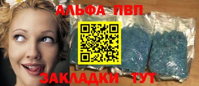 PSILOCYBIN Кулебаки