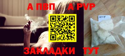 спайс Кумертау
