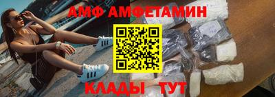 спайс Кумертау