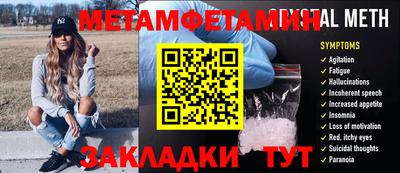 спайс Кумертау