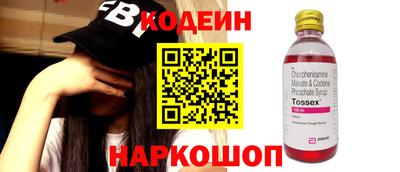 PSILOCYBIN Кулебаки