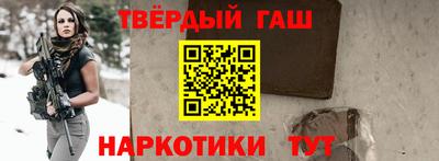 спайс Кумертау