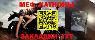 спайс Кумертау