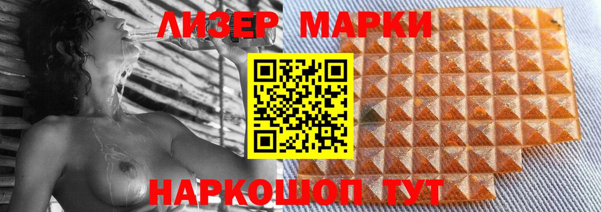 ЛСД экстази ecstasy  ЛСД экстази ecstasy  Вход с VPN  Зеленокумск 