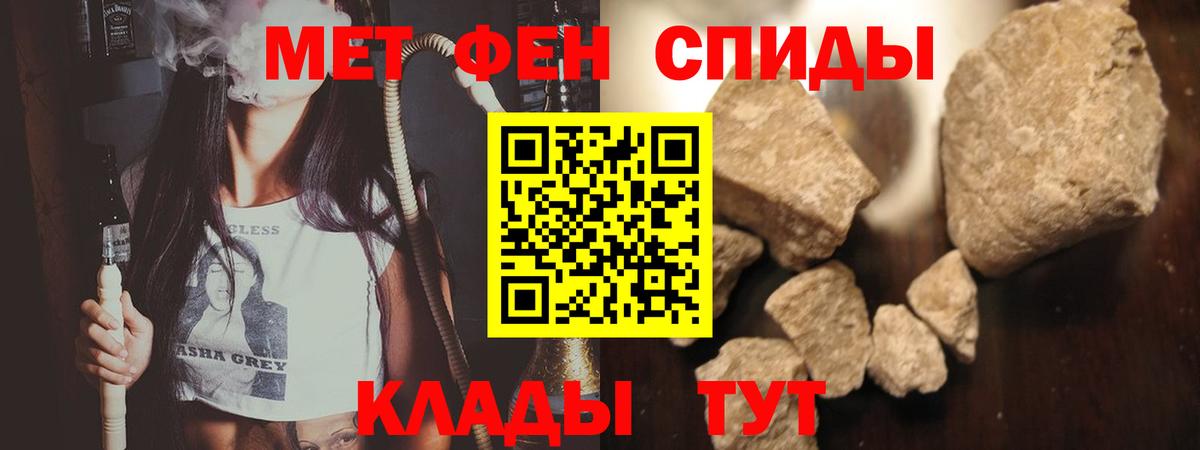 Меф  Канабис  Купить наркотики  Гашиш  Codein  Вход с VPN  МЕФ кристаллы  Зеленокумск  COCAIN 