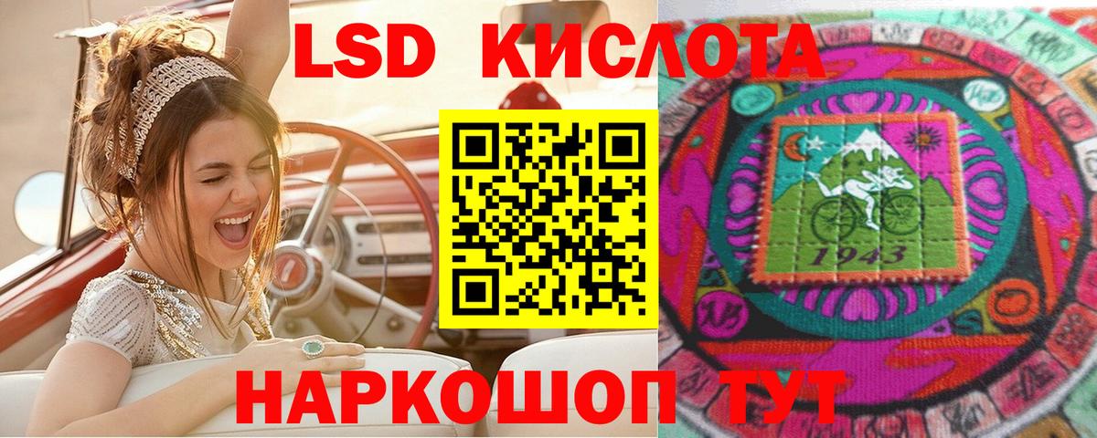 где продают   Вход с VPN  Зеленокумск  Марки 25I-NBOMe 1500мкг  Марки 25I-NBOMe 1500мкг 