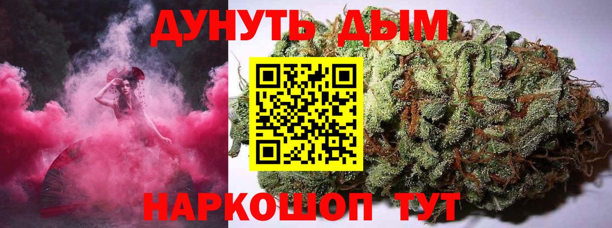 Каннабис конопля Зеленокумск